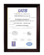 Quality Management System Certification