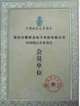 Quality Management System Certification