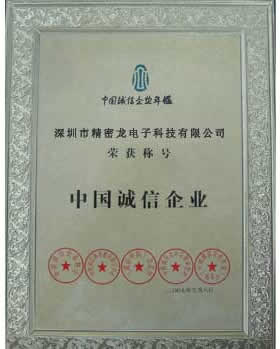 Quality Management System Certification