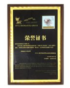 Quality Management System Certification